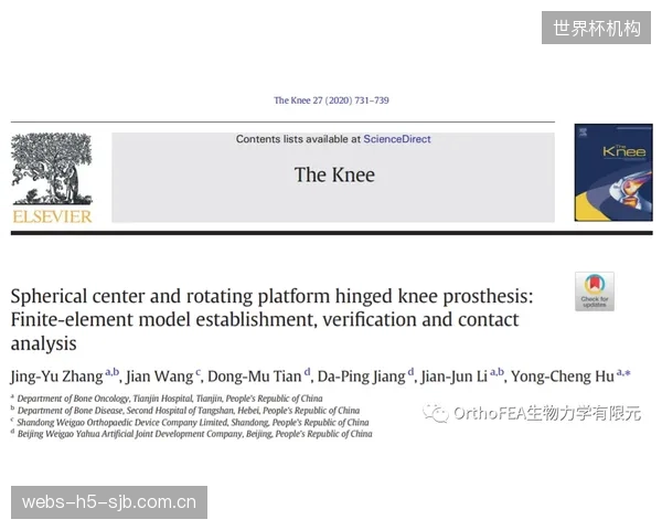 对UHMWPE滑块蠕变值的精确测量,割裂了体育馆固定资产折旧与实际结构健康的模糊关联 对UHMWPE滑块蠕变值的精确测量,割裂了体育馆固定资产折旧与实际结构健康的模糊关联