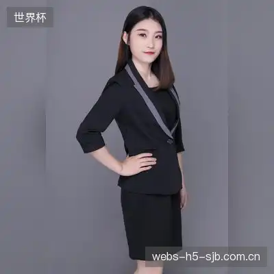 时荷冬